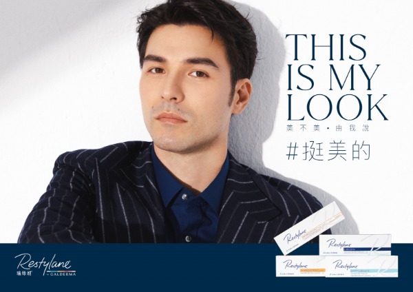 Restylane 施打情境示意