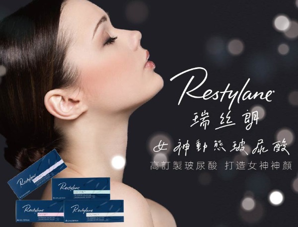 自然立體輪廓前後示意