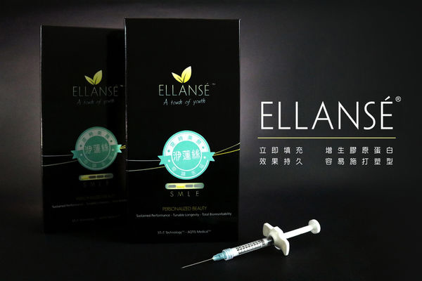 ELLANSÉ 洢蓮絲 少女針 示意圖